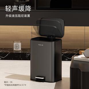 VELAR厨意房垃圾桶家用客厅脚踏带盖高H5颜商值2025新款式极E简务