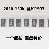 WAR贴片电阻品12102样01025121%FJ0R10R100R1K1M1001K0K