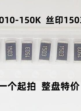 WAR贴片电阻品12102样01025121%FJ0R10R100R1K1M1001K0K