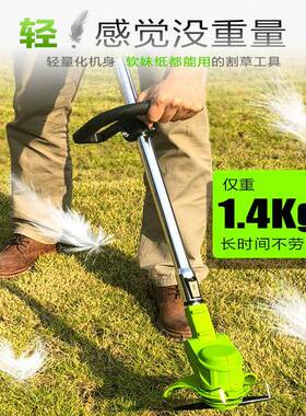 电动割机家草用型除打草机锂电草机多功能XVM手持充电小式割草机