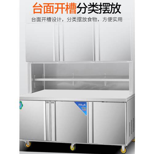 子柜商用冷藏冷母冻双一体机厨房温不锈钢展示冰冰箱XFS操作柜工
