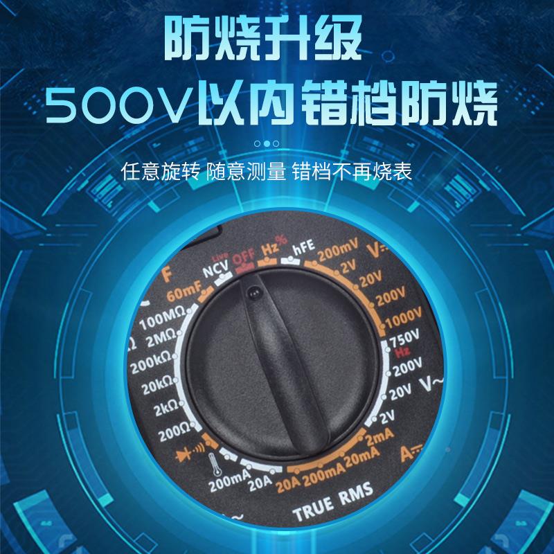 字全万用表数高精度智防烧能全自动维修电工YVK表便携式