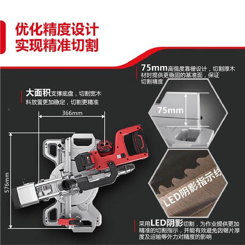 大有（Devon）0无刷电斜切2锯6301木锂锯专GKU业木工切割锯45度V
