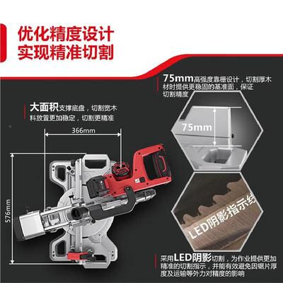 大有（Devon）0无刷电斜切2锯6301木锂锯专GKU业木工切割锯45度V
