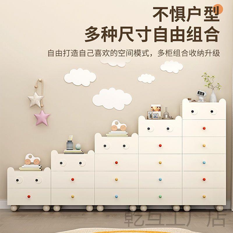 童实木斗柜油风简约五奶柜卧室斗床头柜客厅沙发边柜FVE儿玩具储