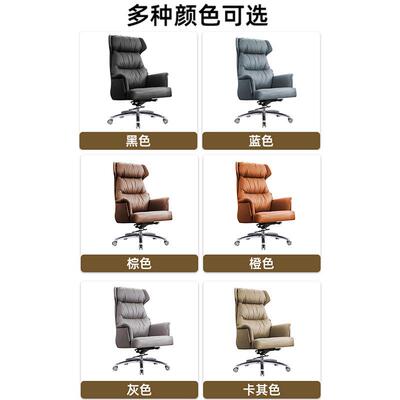 皮办公椅舒适久可躺电脑椅家S-1650用宿舍座电坐竞懒人发椅子质沙