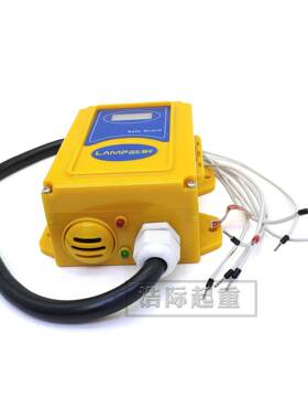 行车蓝屏载LAMP-Q5电流起重超量限制器单芦双梁WHJ环限链葫负载重