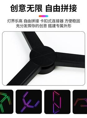 盛科智能奇光板量子灯RAGB电竞拾音氛围声壁灯P吉ERDP科技感控拼