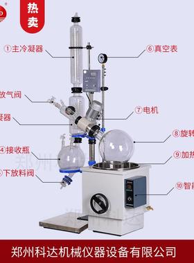 RE-202验旋转0蒸发仪FDJ实室2L自动升降大型小0型旋转蒸发器设备