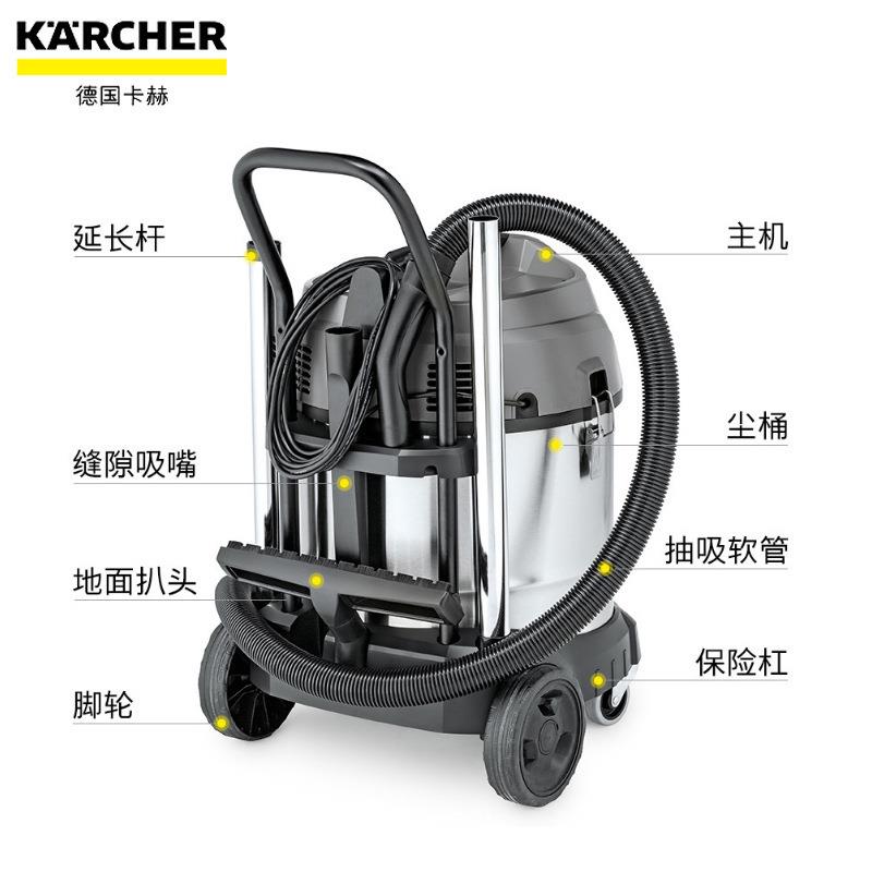 国卡赫双马达干湿两用吸尘器karcher凯/驰0升容量吸德水机TUFN5T5