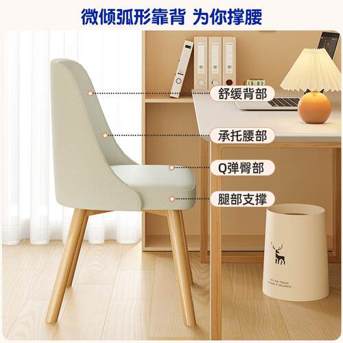 电脑椅家用舒适办公椅化JM-228久坐舒学服靠背子椅宿舍妆椅卧室习