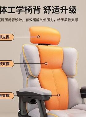 CGH电脑用舒适舍久坐服升降躺椅办公舒折叠椅宿直播靠家背椅转椅