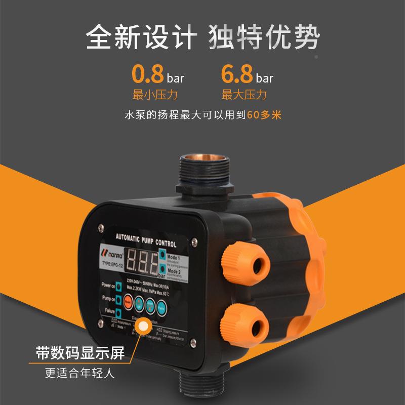 美力罗/MONRO压关开关显智数能压力控制器电子压力开EPC-FRJ12