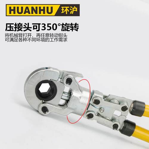 环HHYJ-24HHYJ-2400/2沪机4H械式压接钳六角式160-240压管钳铜铝