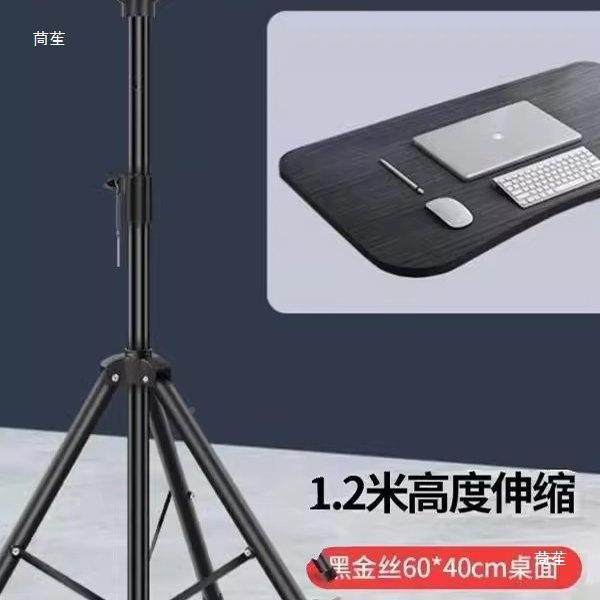电脑升降桌支架站式桌外户直播桌立便携式站FWP着办公可折高叠工,电子元器件市场,其它元器件,淘宝优惠券,粉丝福利购,淘宝优惠卷