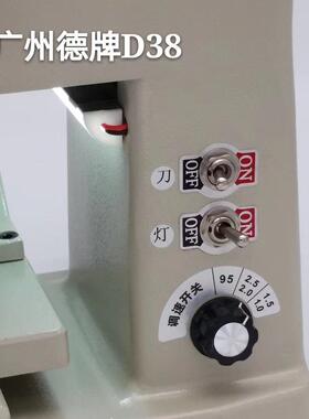 广州德A牌D38立式钥匙匙机拆卸夹具打孔IHC铣槽高精度钥配齿钥匙