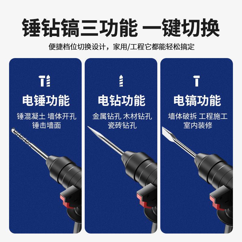 欧冲莱率德轻型电锤电镐电钻业小型家用大功工级击钻混凝NOX土电