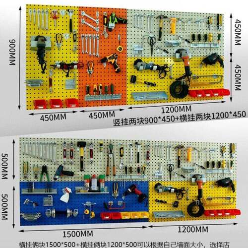 方孔金属洞洞五工具收板纳挂板挂F986SJ7J钩配件架挂墙置物展示工