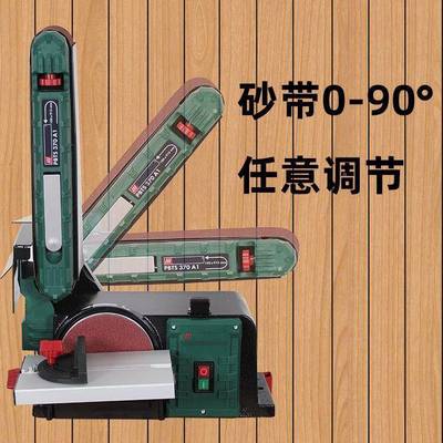 FGP砂带机磨砂纸机砂光砂盘带机台式打机砂机轮砂机多功能木工抛