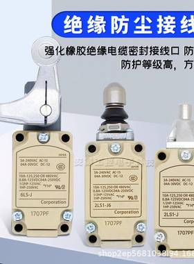 行程限位开关1LS-J50K1LS-J550GC51LS-JE0K1LS-J50H/M550S599441E