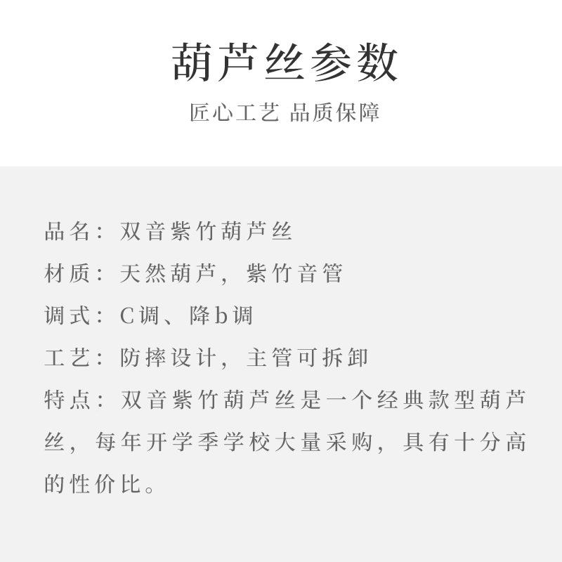 云南紫竹双葫音芦丝035C调B调成人儿童自门学初学入七孔葫芦降丝