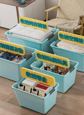 收理纳箱被大容量STX超大装衣服子书本储物箱加厚具塑料整箱玩收