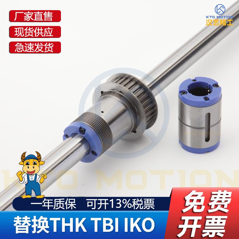 T非标滚O珠花键KLT圆筒型轮齿条一体化传动工业机器齿AGL人专用K