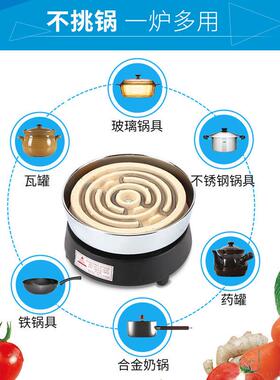 加实验电热炉丝灶盘电炉子小型家用商做饭炒菜厚取ERW暖煮烤火茶