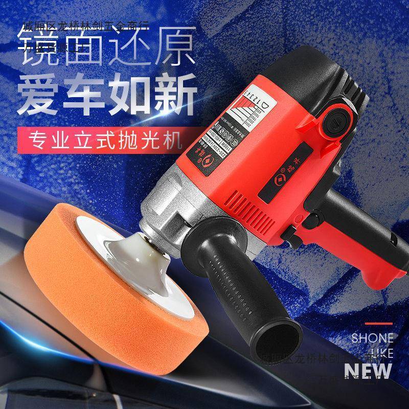 汽车立式抛光UQK机20V板地封大理石抛光机打磨2机打蜡机釉机