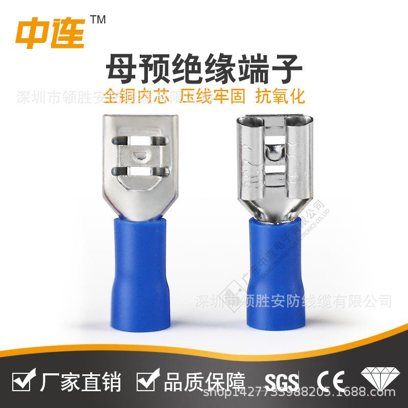 中连厂家母预绝缘端子.5-6mm²VC压端冷子直销快0P速接YAB线端头