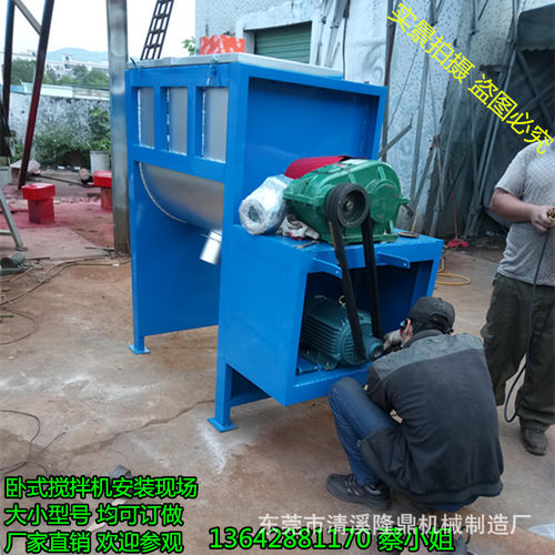 大型除油粉不锈钢搅拌机 卧式钛白粉 纤维粉不锈钢搅拌机非标