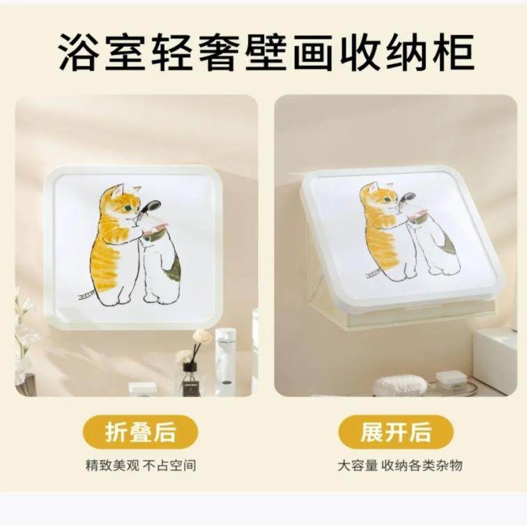 壁画收间纳箱卫生放衣服ZPW防浴室柜水免打孔壁挂折叠收纳置物国,电子元器件市场,其它元器件,淘宝优惠券,粉丝福利购,淘宝优惠卷