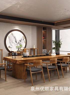 新中式室洽大板茶桌组合办公接待全实木泡GOV茶台商椅用售楼处谈