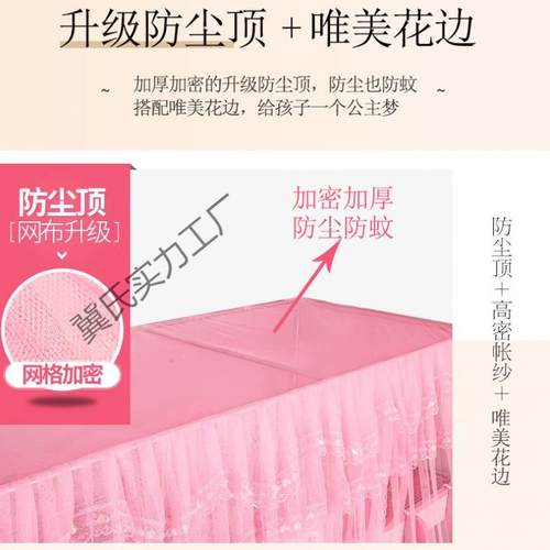 蚊帐加子无品牌/母床蚊帐上下厚床加支架双层厚高低儿童床子带母
