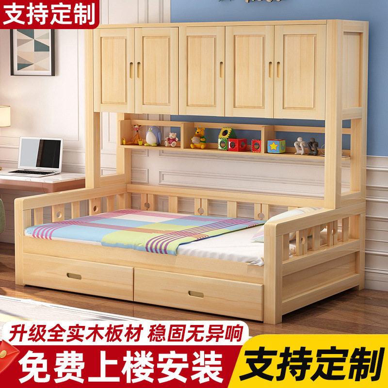 榻榻米床衣柜床一体小户型省空间儿童床主卧多功能组合高箱储物床