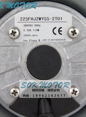 225FHJ2WY2S5-MT01SOKOTOR工离心风扇工频业电气设备01033000涡流
