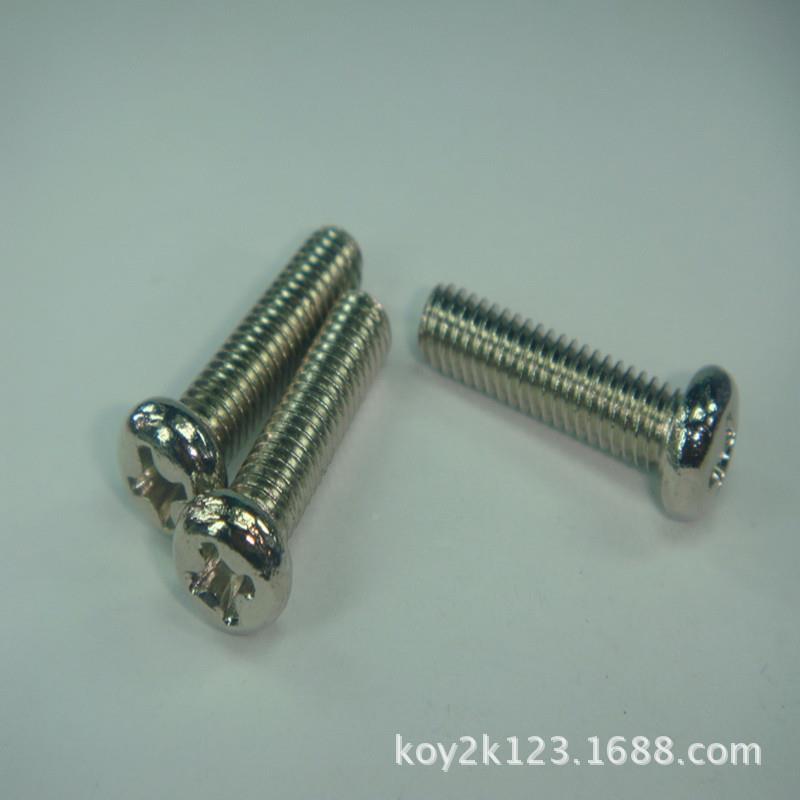 圆头机SSX丝十字圆螺丝P螺M2*6镀镍机丝头丝