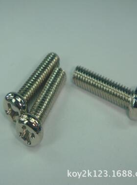 圆头机SSX丝十字圆螺丝P螺M2*6镀镍机丝头丝