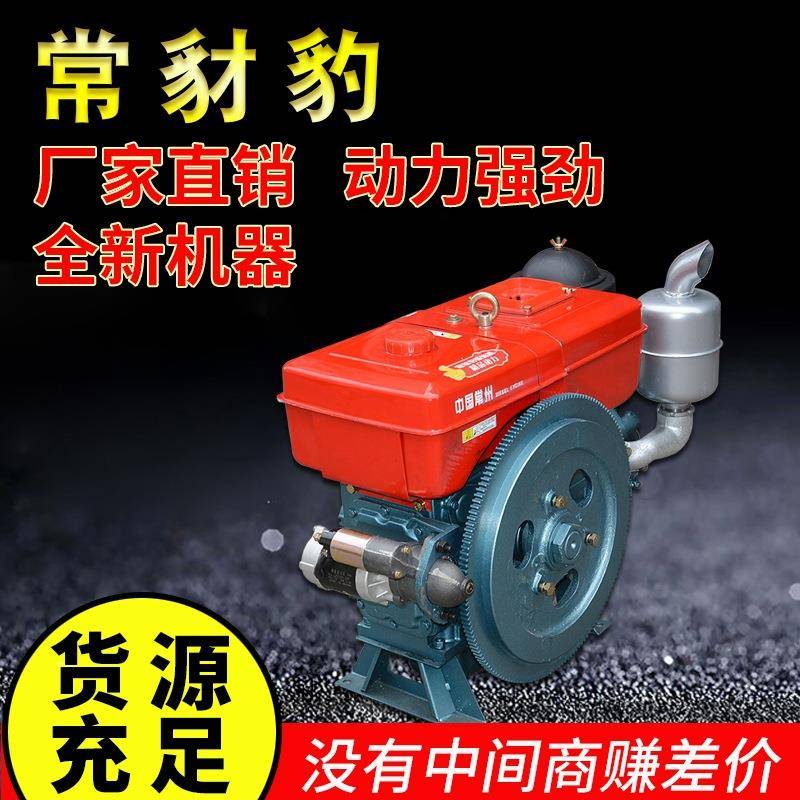 中国常州用农用单杠水冷船电启动ZS112直5VAY柴油马机28力厂家供