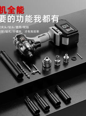 欧德无刷电式电汽动扳手EDS锂电大功率家用架子工莱木工修工具套