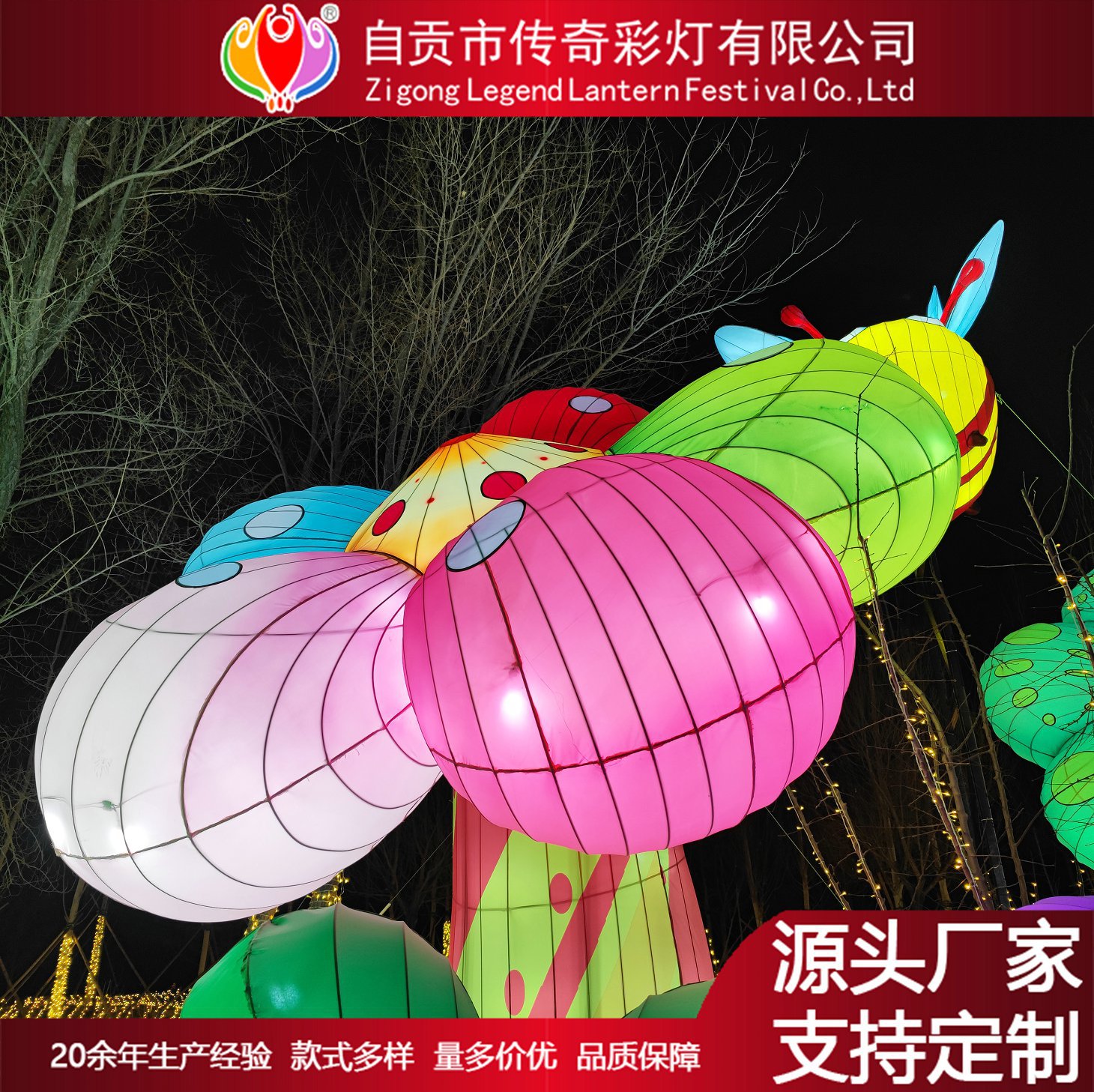 鲜花灯时尚炫酷奇幻童趣彩灯通道亮化装饰国庆中秋灯会工厂制作