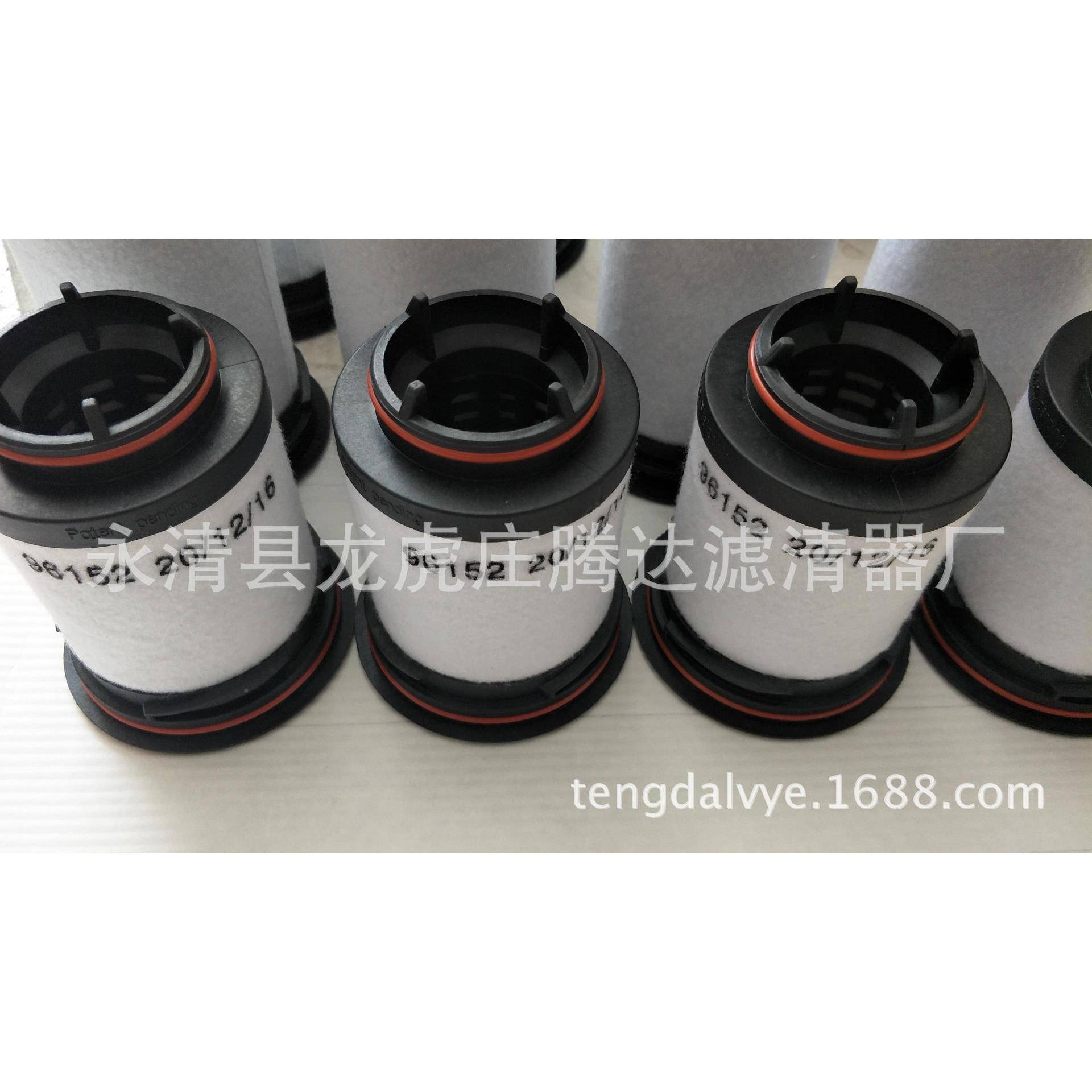 731468-000排0里空其乐无品牌/v1c50真泵气滤芯