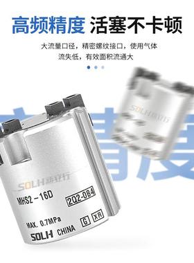 MS2卡盘手指气夹爪气HKTR缸二气动爪卡盘手指缸