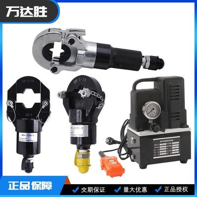 液压锈压管钳压接不钢水管卡压钳分体压接DN1-KYK5100压接铝钳塑