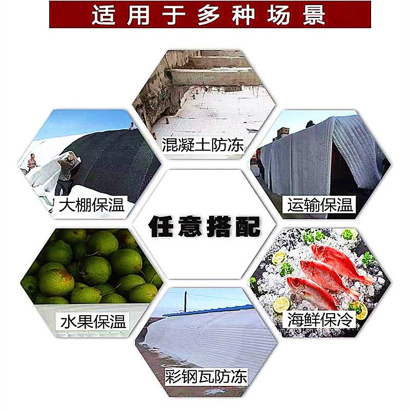 货车专用棉被拉水果大棉被车用工业工程保温保暖被冻品隔热毛毡被