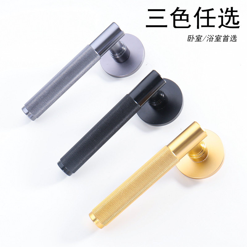 简约现代分体静音门锁滚花执手门把手静音锁体卧室房门通用锁具