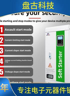 上海人民电动机智能软启动柜22/304444315/55/75/160250Kw380/V/