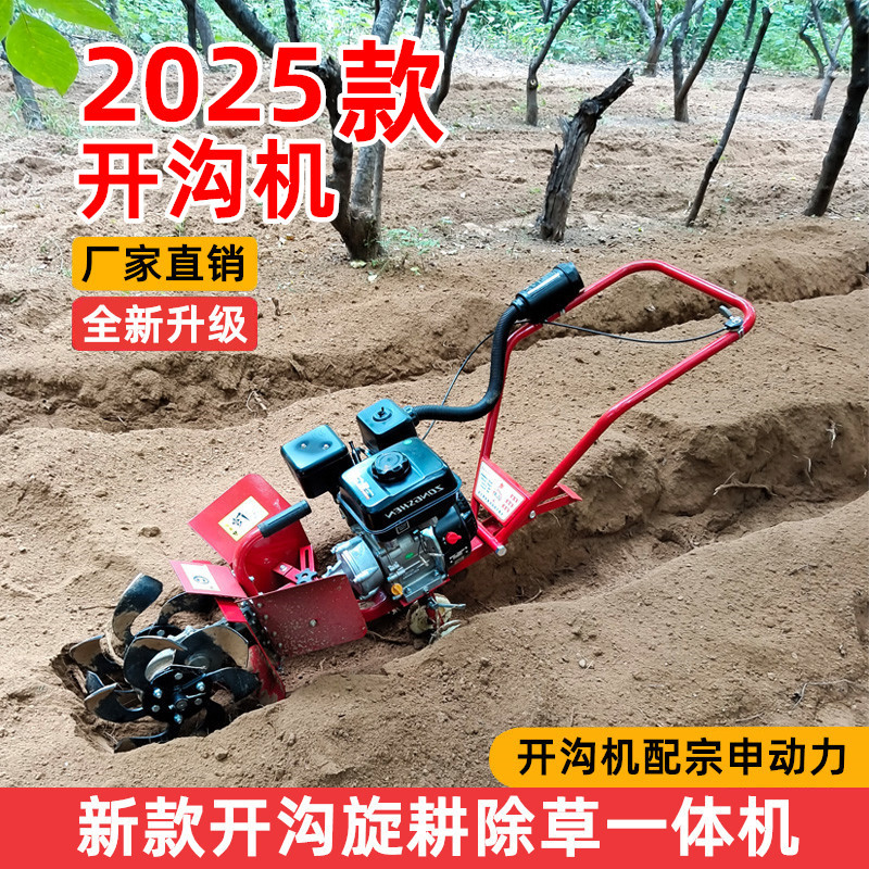 果园大棚柴油开沟微耕机