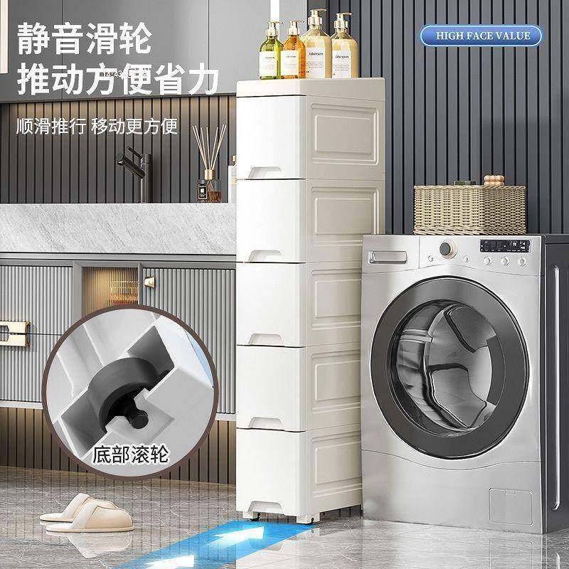 置6637夹缝收纳柜子抽屉式浴室厨房窄边架缝隙物多层卫生间储物纳