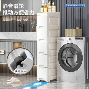 置6637夹缝收纳柜子抽屉式浴室厨房窄边架缝隙物多层卫生间储物纳